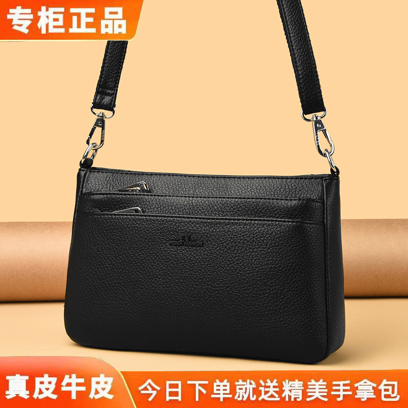 雅蒂尔真皮通勤斜挎妈妈包