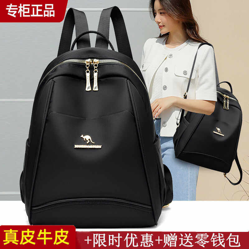 潮流女士百搭休闲双肩包2024新款