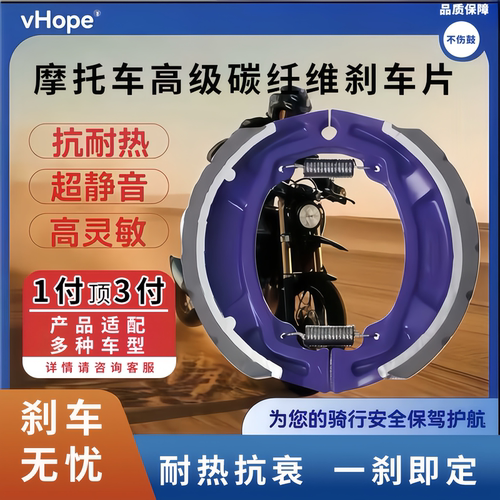 125摩托车刹车片电动车后刹车片