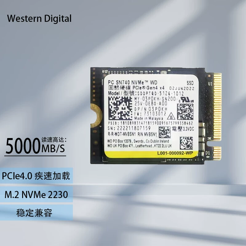戴尔2230固态硬盘SN740/PVC10