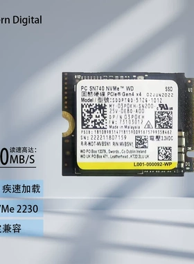 海力士PVC10东芝铠侠BG5/BG6西数SN740戴尔原装全新2230固态硬盘