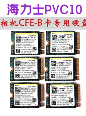 海力士PVC10三星PM9C1a西数SN740东芝铠侠BG6-2230规格固态硬盘