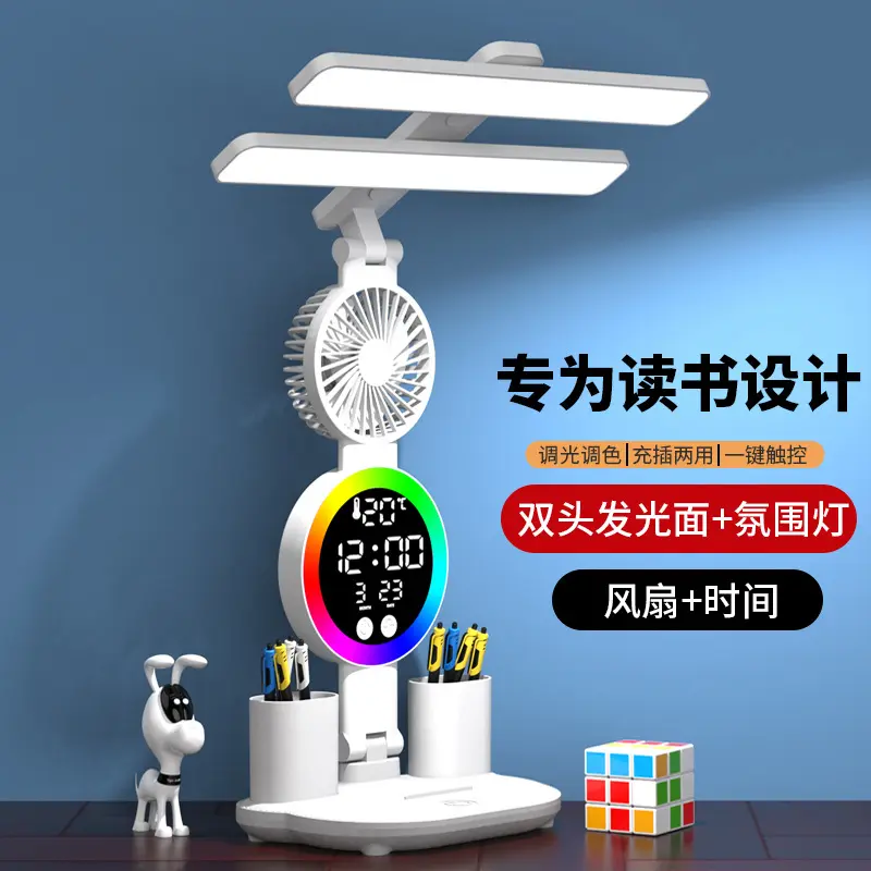 led折叠台灯usb充电插电两用阅读可调光调色学生宿舍护眼学习