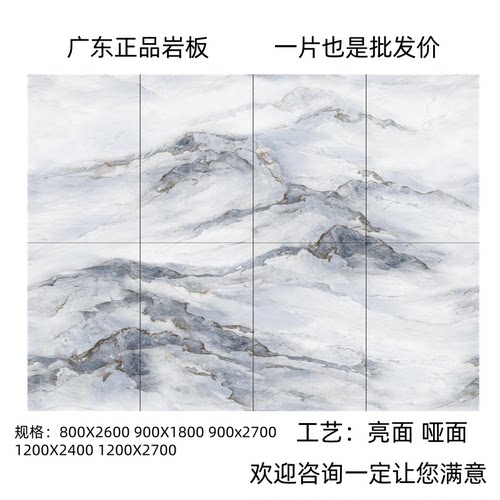 一品龙脉岩板电视复试挑空背景墙800x2600客厅现代影视墙大板墙板