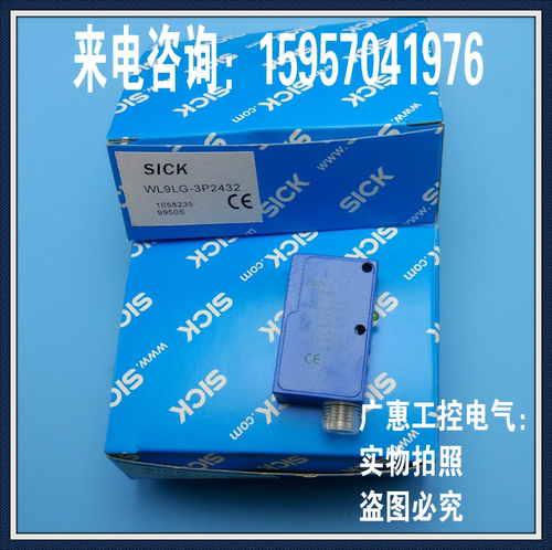传感器电子元件光电传感器48V