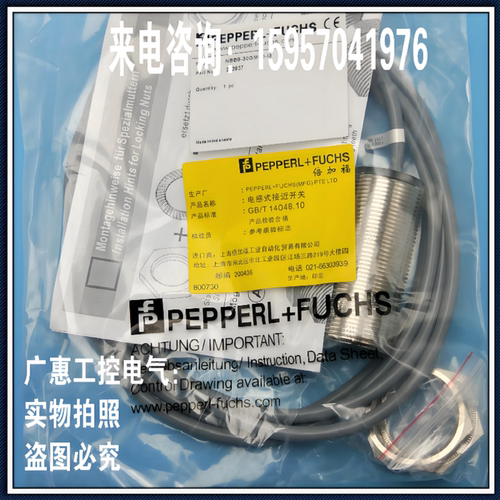 电感式金属传感器三线npn常开24v
