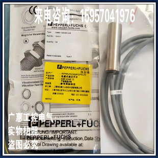 倍加福接近开关NBB2-8GM30 8GS30-E0 E1 E2 E3,NBB2-8GS50-E2传感