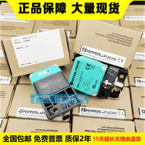 德国倍加福近开关NBB20-L2-A0 A2 B3B B3 E0 E2 E3 Z0 Z4 Z5-V1