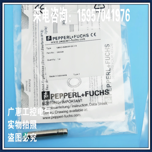 传感器常开常闭三线交直流NPN24V