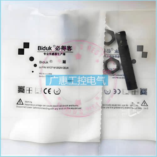必得客耐腐蚀开关W1CF-M1202 1805 M3010P/N-C3S2/CEU4/O3U2/OES4