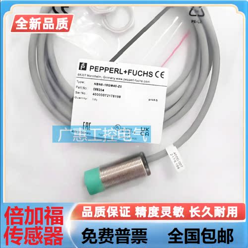 电感式金属传感器三线npn常开24v