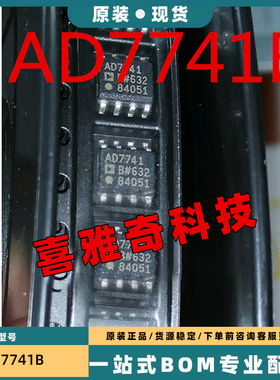 AD7741BRZ AD7741BR AD7741BRZ-REEL7 7741B 正品集成芯片