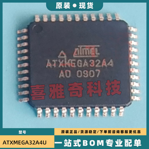 ATXMEGA32A4U-AU -MH 32A4-AU ATMEGA32U4-MU U4RC-AU QFP QFN44