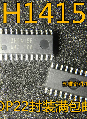 全新原装正品 BH1415F BH1415F-E2 贴片SOP22 SOP22 无线音频芯片