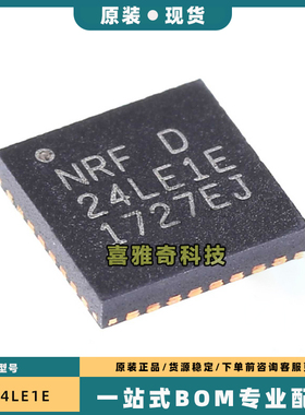 NRF24LE1E16Q32 24LU1P -F32Q32-R 24LE1-O17Q32 24LE1E G QFN-32