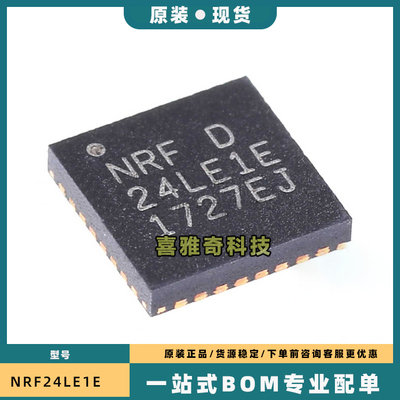 NRF24LE1E16Q32 24LU1P -F32Q32-R 24LE1-O17Q32 24LE1E G QFN-32