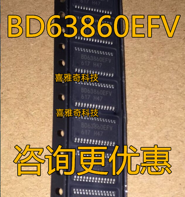 全新原装 BD63860EFV BD63860EFV-E2 驱动器 贴片SSOP28