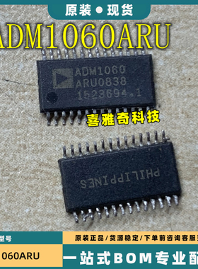 全新原装ADM211EARUZ EARU 213 3307 3310 1060ARUZ ARU TSSOP28