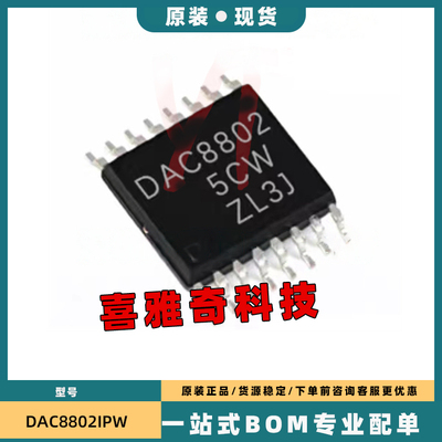 DAC8564/8565/8568/8165/8581/8802 IBPW/IBPWR/IPW/IPWR TSSOP16