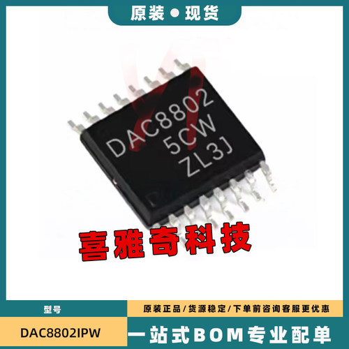 DAC8564/8565/8568/8165/8581/8802 IBPW/IBPWR/IPW/IPWR TSSOP16