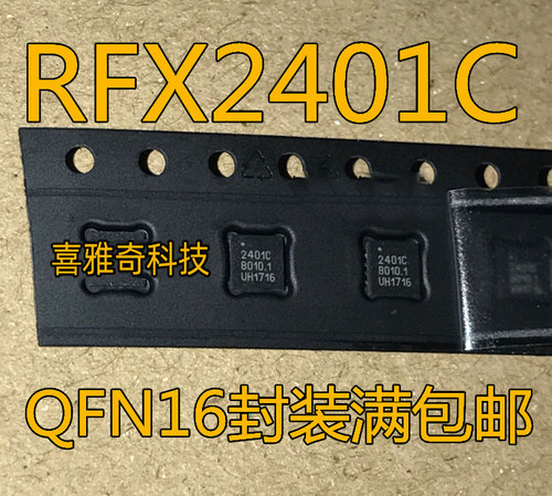 GN25L95 RFX2401C C8051F330-GMR SI4432 全新 QFN CS1237 SOP