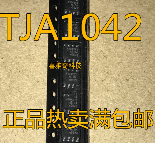 TJA1050T 1020T 10211040 1042 1050 1051 PCA82C250T/YM 82C251T