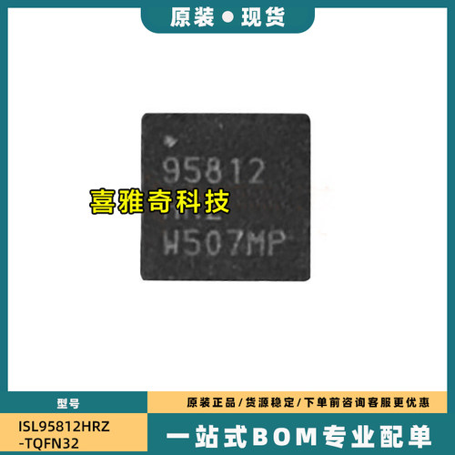 ISL9237HRZ 88739 88750 95520 95521HR 95522 95812IRZ-T QFN32