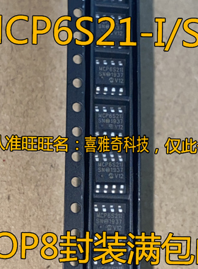 MCP6L72 6L92 9804 9808 6032 617 6422 6S21 6L2T-E -I/MS MSOP8