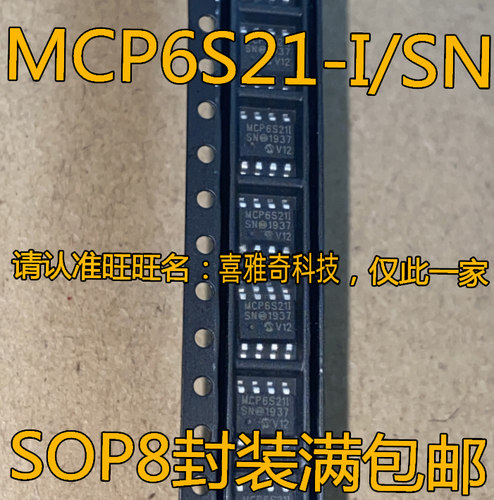 MCP6L72 6L92 9804 9808 6032 617 6422 6S21 6L2T-E -I/MS MSOP8