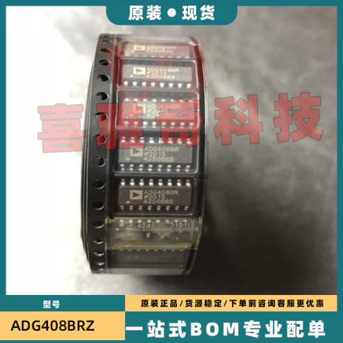 ADG442BR BRZ408 409 411 431 444 451 452 512 608 609贴片SOP16