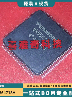 MN864787 MN864718 MN864729 MN86471A