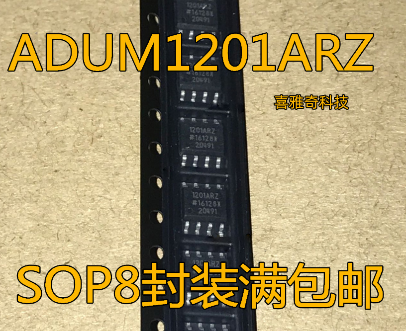 全新原装进口 1200 3200 3201 ADUM1201ARZ BRZ CRZ 贴片SOP8