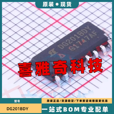DG201 DG201BDY DG201BDY-T1-E3 贴片SOP-16 四路模拟开关芯片