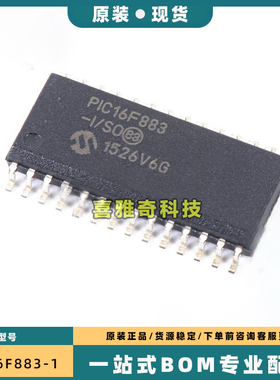 PIC16F870-I/SS 872 882 883 886 913 916 1512 E/SS T SSOP28