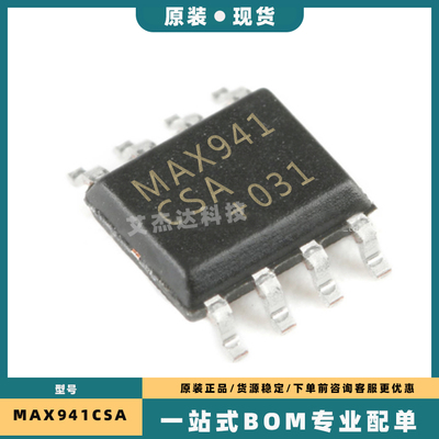 MAX913 921 9203 9142 922 923 932 941 942 961 962ESA CSA SOP8