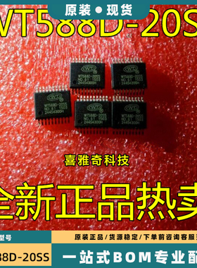 WT588D WT588D-20SS WT5880-20SS SSOP20 WT588D16-28SS SSOP28