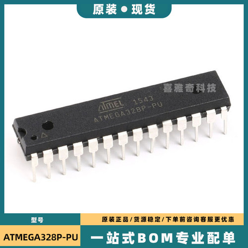 ATMEGA328P-PU ATMEGA88V-10PU 168-20PU 88A A PA PV直插DIP28