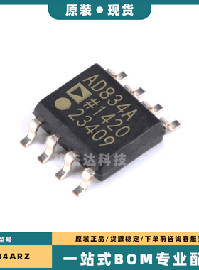 AD825 AD834 AD835 AD847 AD826 ARZ JRZ AN