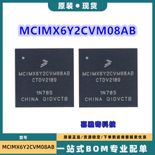 原MCIMX6Y2CVM08AB 6Y0DVM05AB 6U5 6U6 6U7 6U8 EVM10AC/DVM10AD