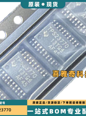 原装 TPS23770PWPR TPS23770PW TPS23770 TSSOP20 电压控制器