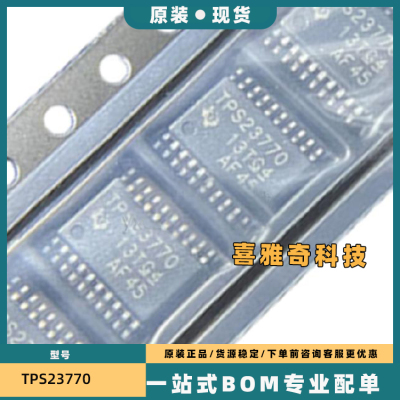 原装 TPS23770PWPR TPS23770PW TPS23770 TSSOP20 电压控制器