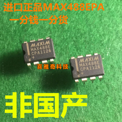 MAX487 488 1483 1487 3082EPA 3085CPA 3485EEPA 490ECPA DIP8