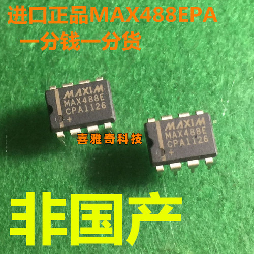 MAX487 488 1483 1487 3082EPA 3085CPA 3485EEPA 490ECPA DIP8