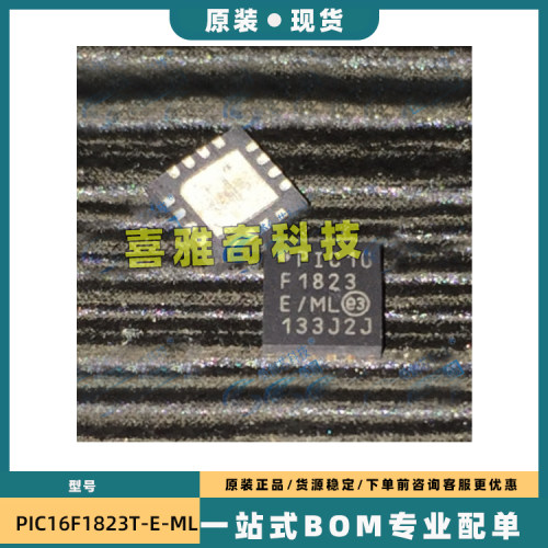 PIC16F1705-I/ML 1823 1824 1825 PIC16LF1454 E/ML T QFN16