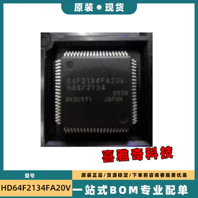 HD64F2128 HD64F2132 HD64F2134 2138 2612 FA BFA20V AFA20V 20J