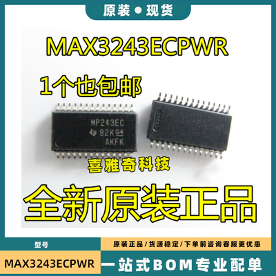 MAX3241 3243 3245CPWR EEUI ECUI ECPWR IPW IPWR EIPWR TSSOP28