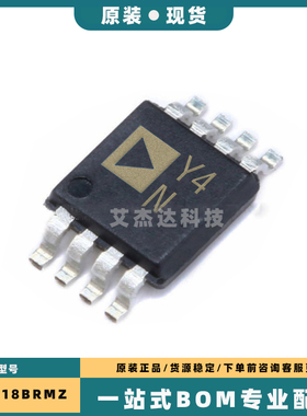 原装AD8278 8417 8418 8421 8422 8475 8476 8676 9833 BRMZ -RL7