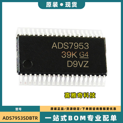 ADS7953SDBTR 丝印ADS7953/ADS7953SBDBTR 丝印ADS7953B TSSOP-38