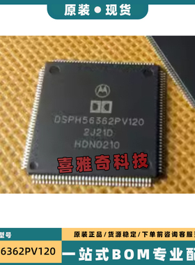 DSPH56362pv120 DSPF56362PV100 DSPD56371AF180 DSPD56367PV150