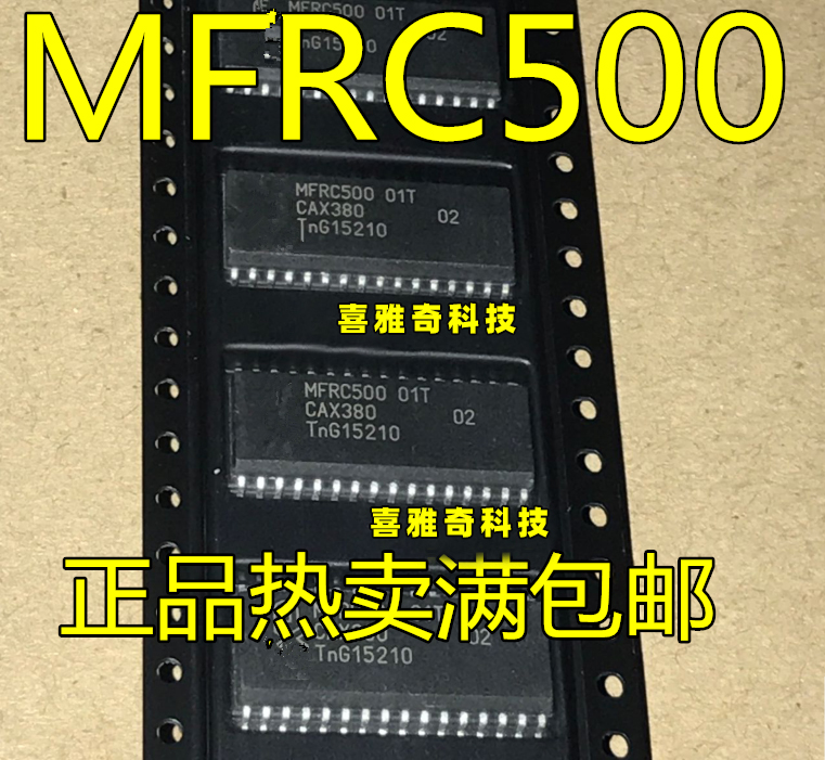 全新 MFRC500 MFRC500 01T 非接触式读卡芯片 原装进口